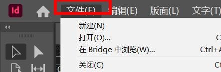 indesign输出颜色如何设置为复合灰度