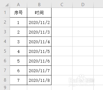 wps怎么添加表格的行数