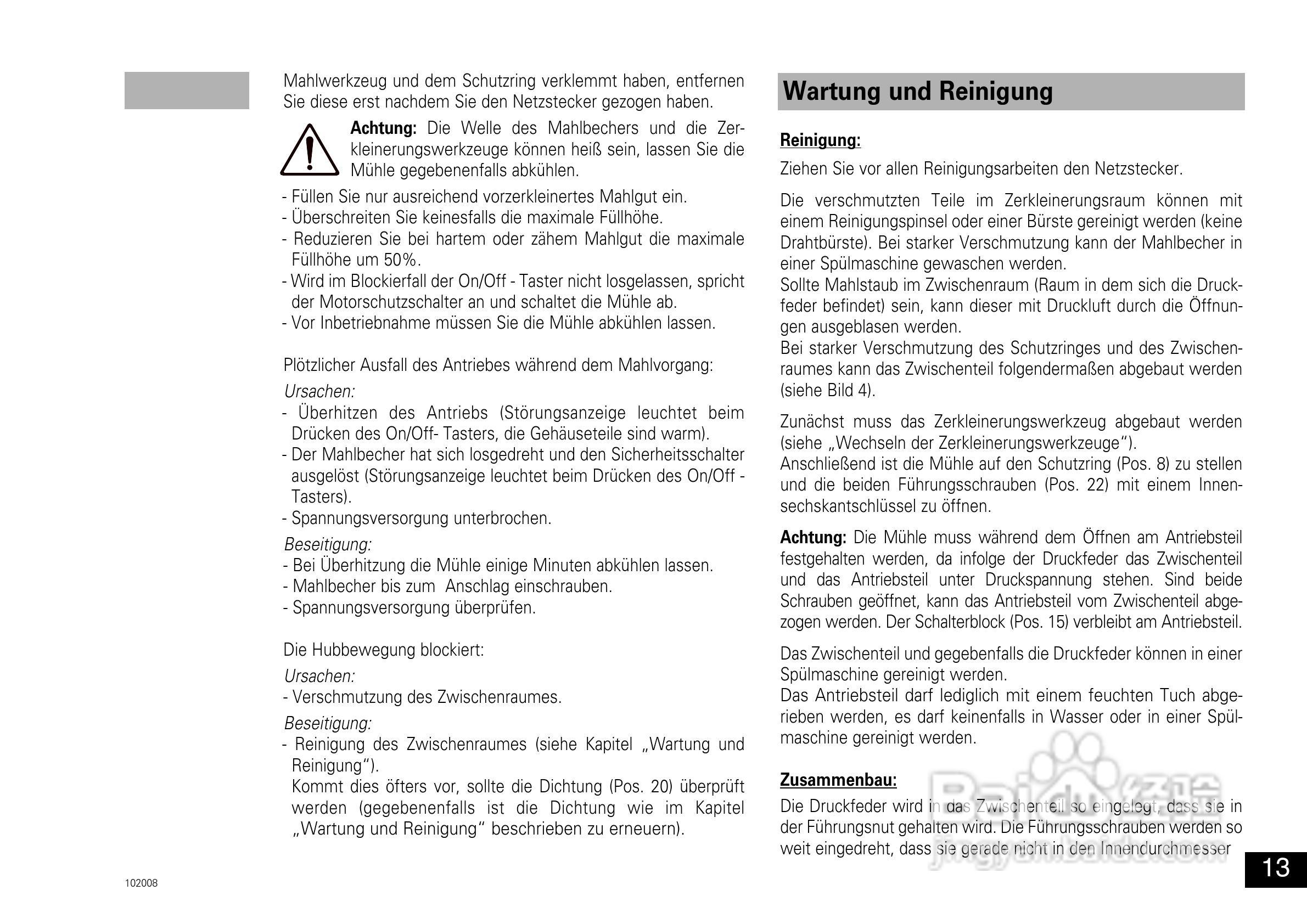 IKA A11分析研磨机使用说明书:[2]