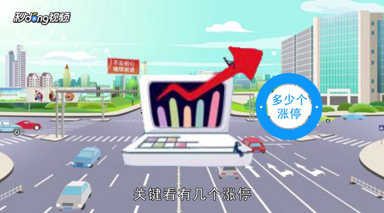 新股中签了怎么办