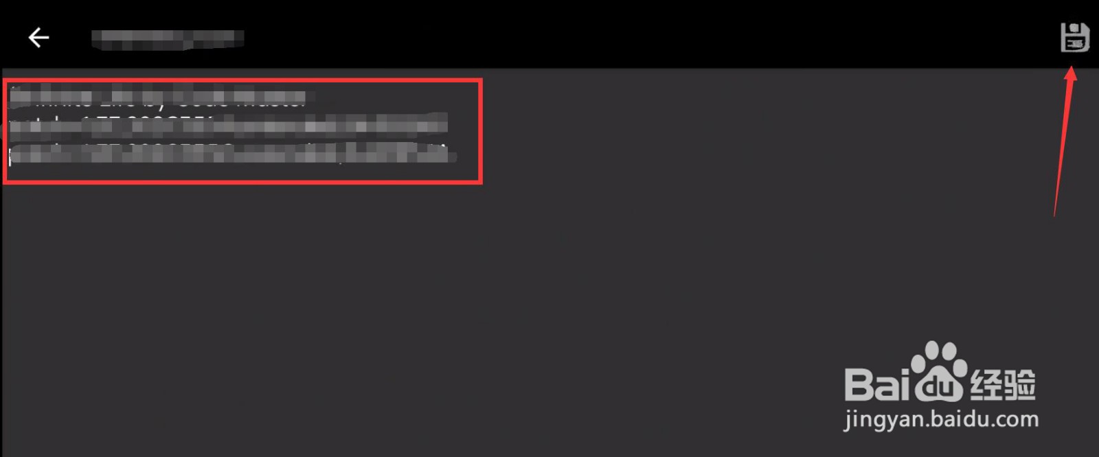 以太模拟器金手指怎么用