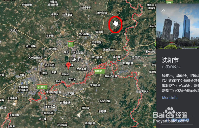 谷歌地球（网页版）如何查看地点