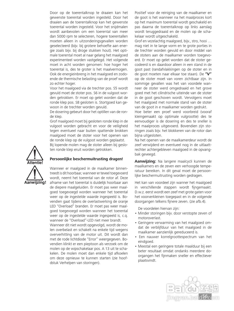 IKA MF10精细研磨机使用说明书:[6]