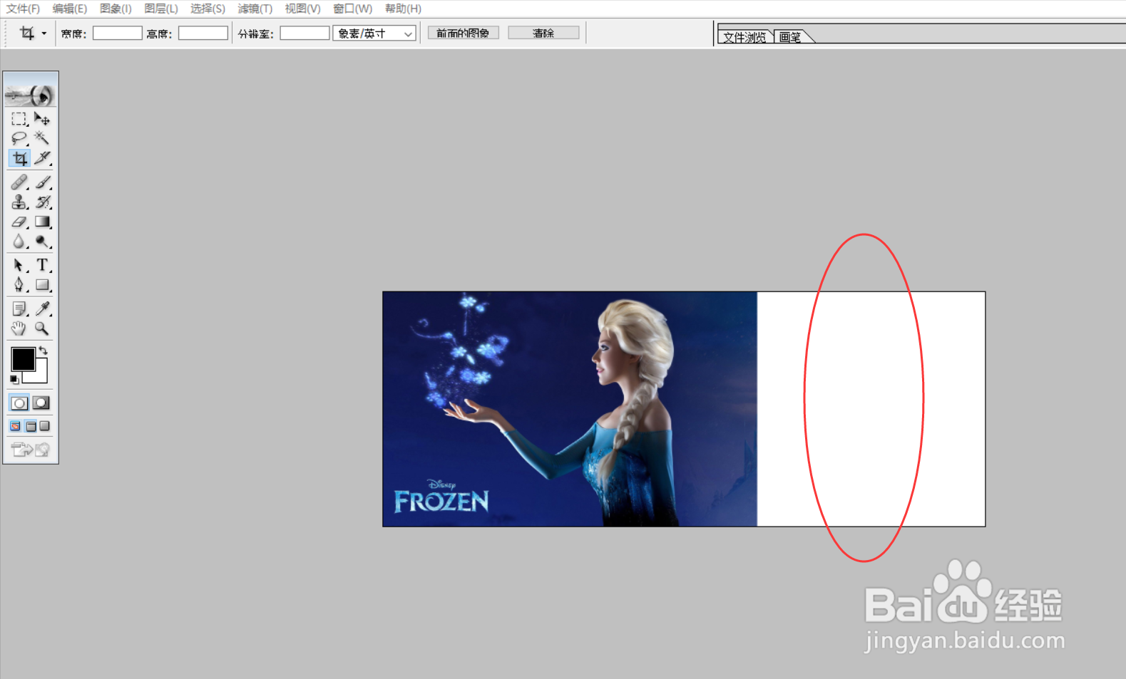 PS设计案例：艾莎与安娜