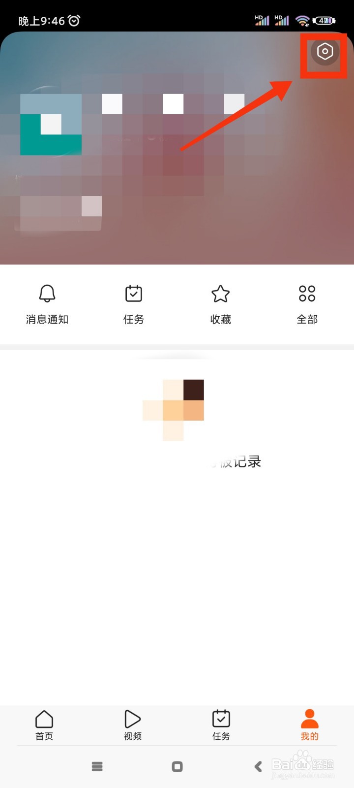 有柿如何自动开启阅读模式