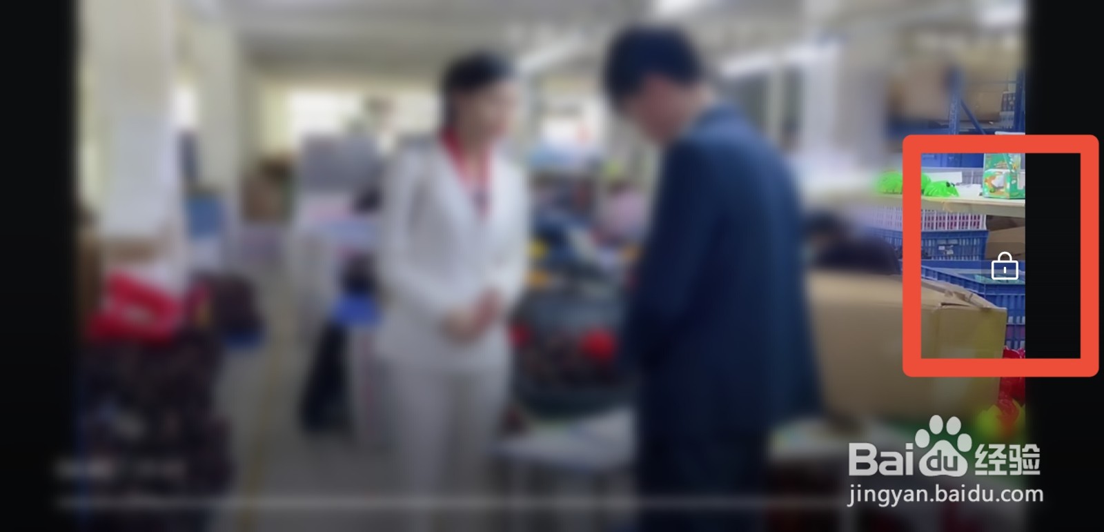 西瓜视频怎样恢复竖屏