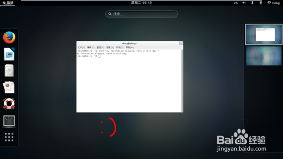 VM虚拟机下安装Centos7.0图文教程