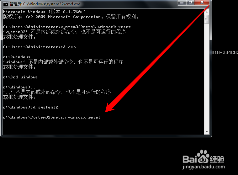 VMware Workstation 14打开虚拟机黑屏解决方法