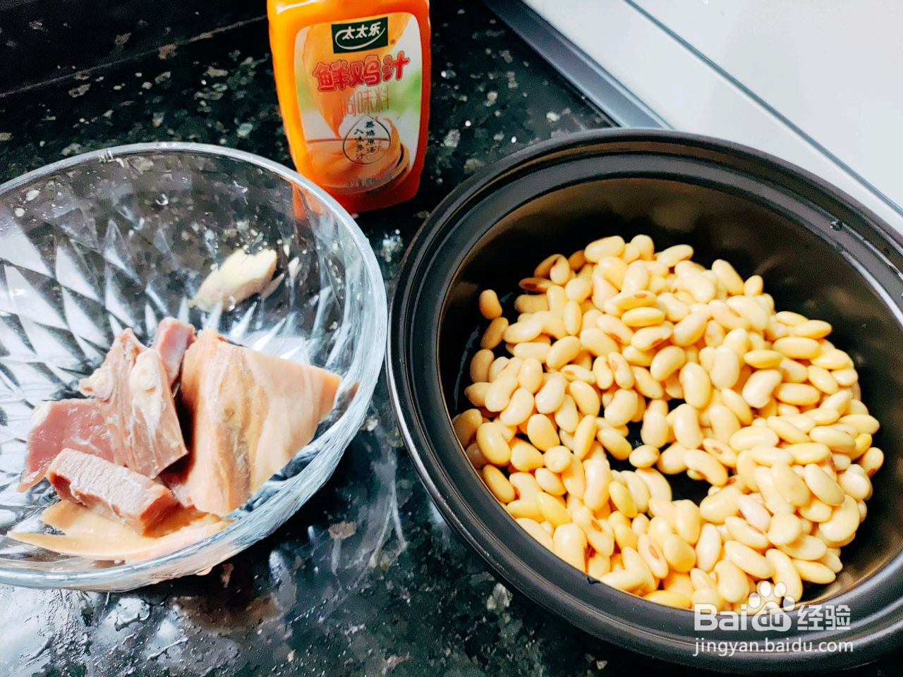 鸡汁火腿炖黄豆的做法
