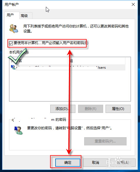 微软密码改后登录还是没变,电脑登录不更新密码