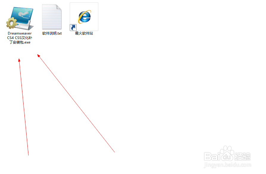Dreamweaver安装与CSS样式表汉化