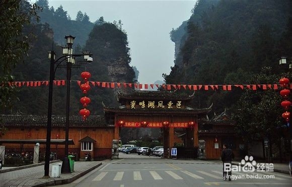 中山到张家界旅游攻略