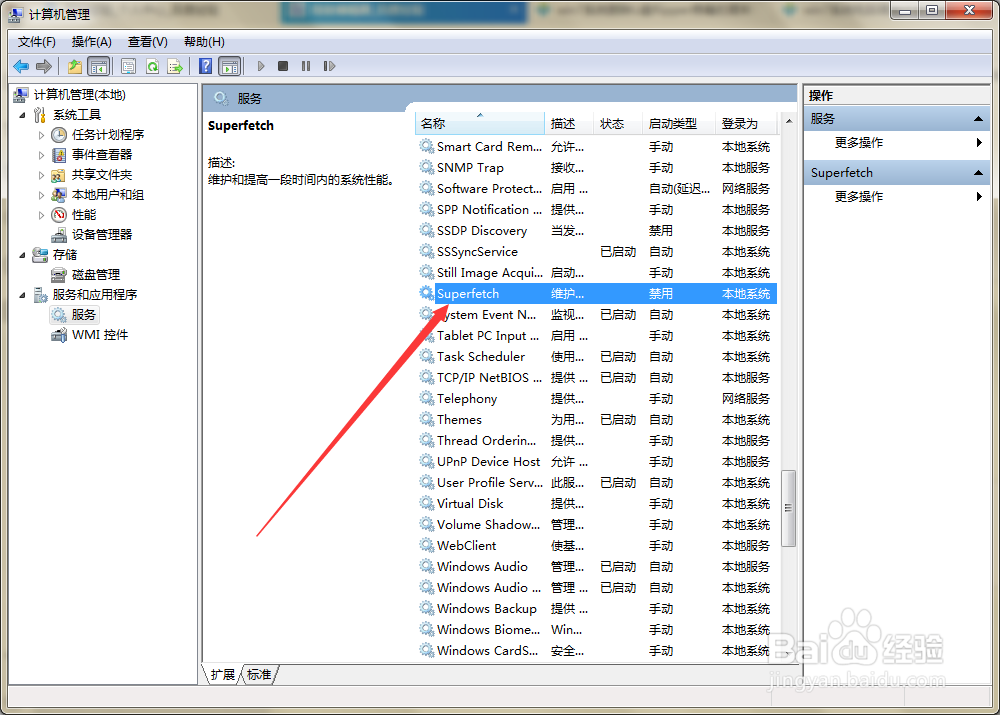 如何解决计算机系统CPU占用过高的问题？