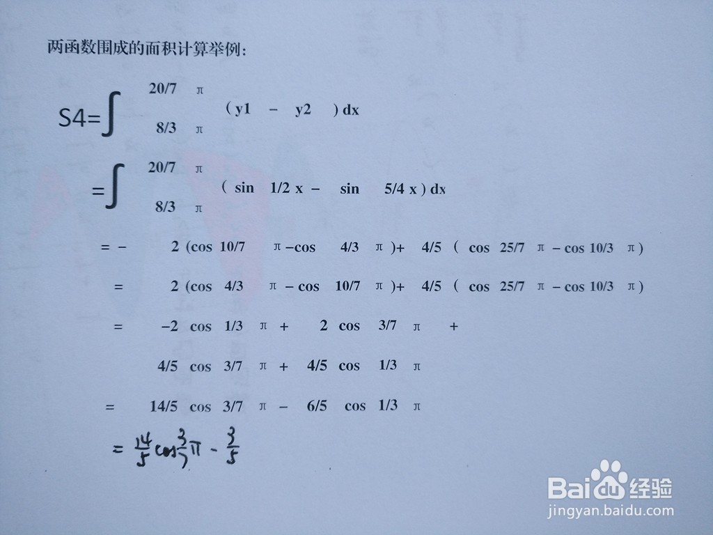 函数y=sinx/2与y=sin5x/4围成区域面积计算
