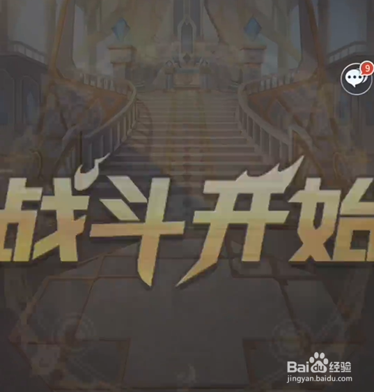 斗罗大陆武魂觉醒寒夜拂晓第八章怎么过