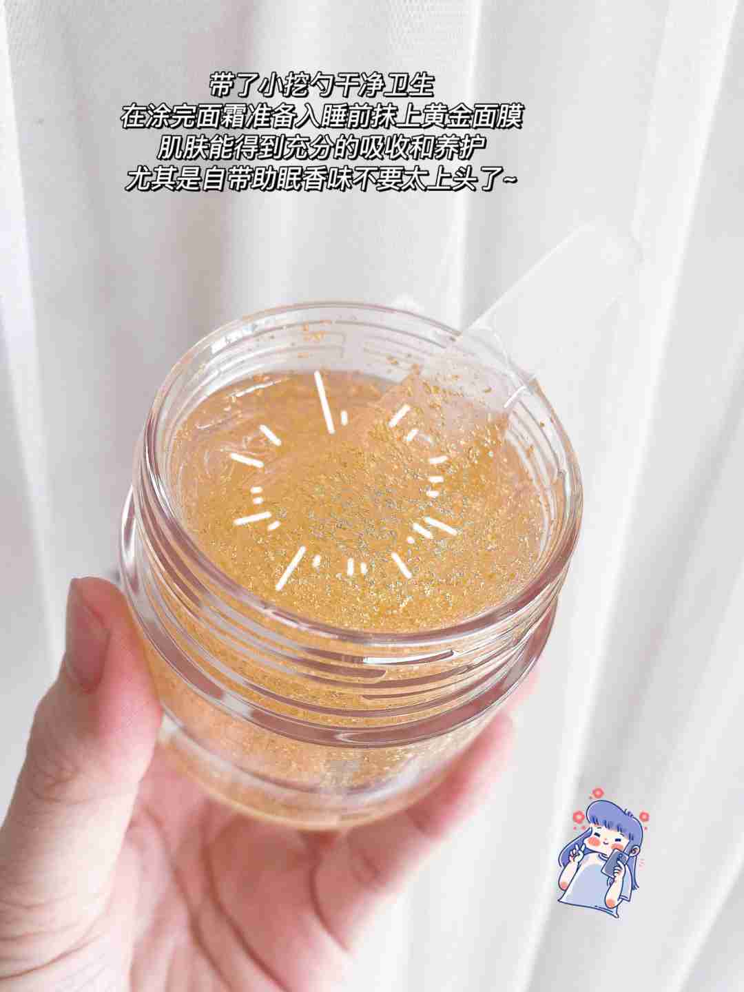 雪肌精黄金睡眠面膜!一款可以拯救熬夜党的福音