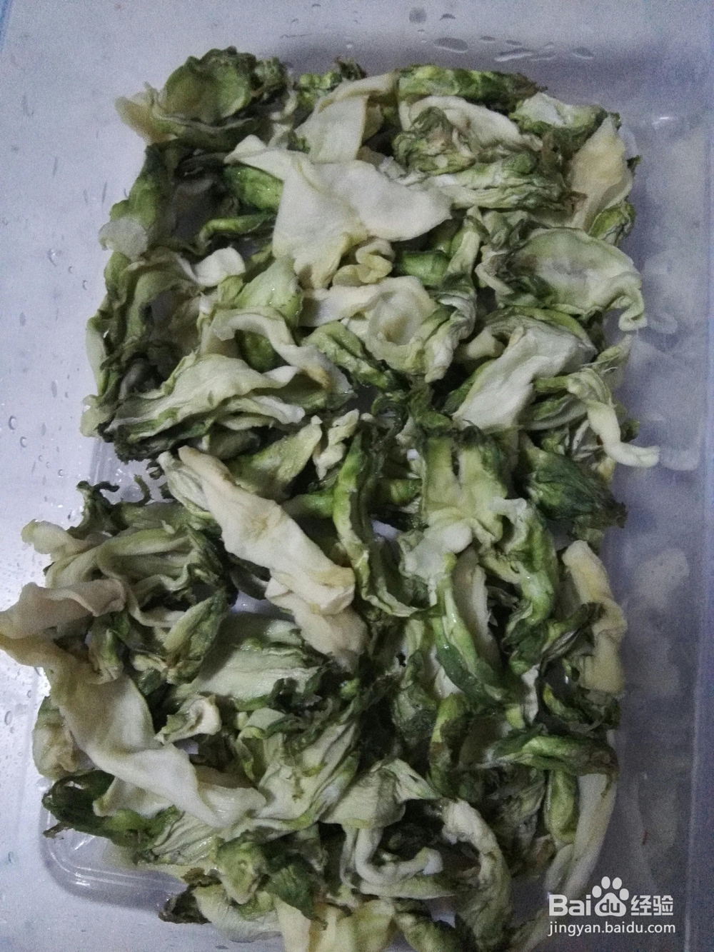 营养美味的腌儿菜