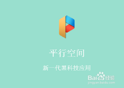 手机如何登录两个微信