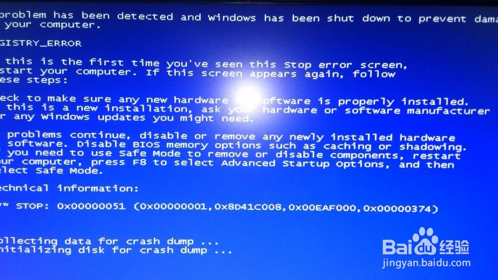 电脑蓝屏代码：0x000000D1怎么办？