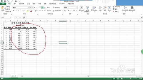 Excel条件格式的查找、删除和更改，统一教学！