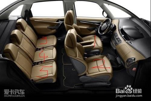 汽车内部座位图怎么坐?