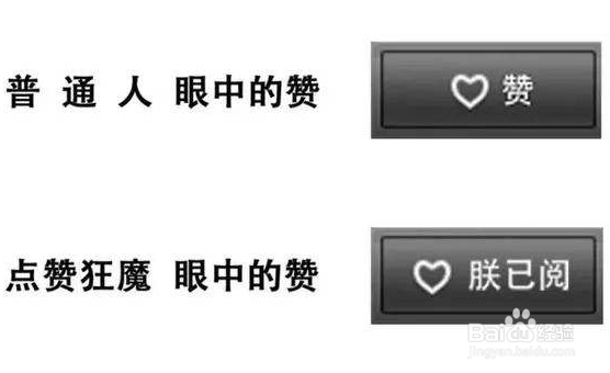 微信朋友圈设置三天可见原因有哪些