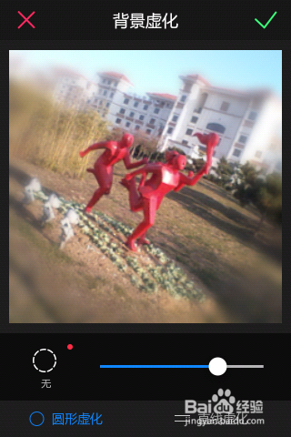 怎么用美图秀秀进行图片美化