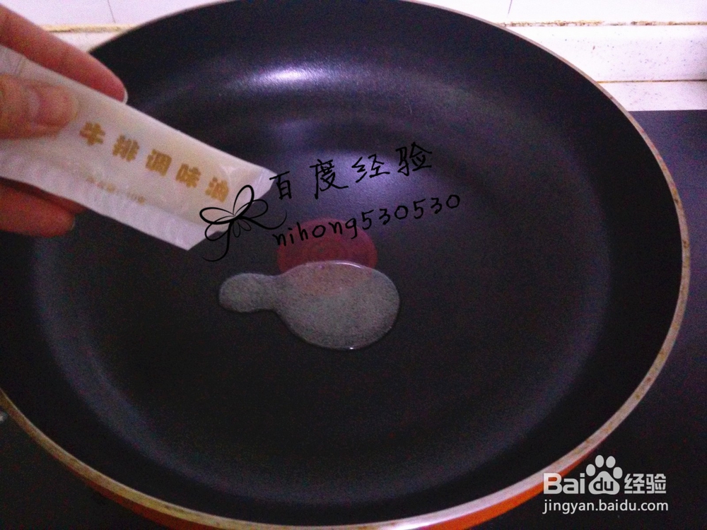 牛排怎么做/煎?牛排意大利面怎么做?