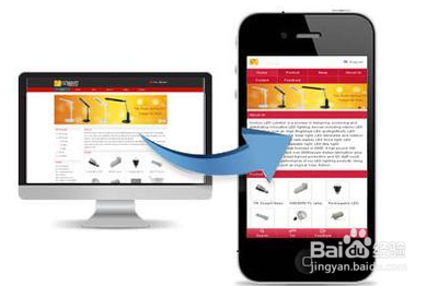 百度搜索排名怎么优化