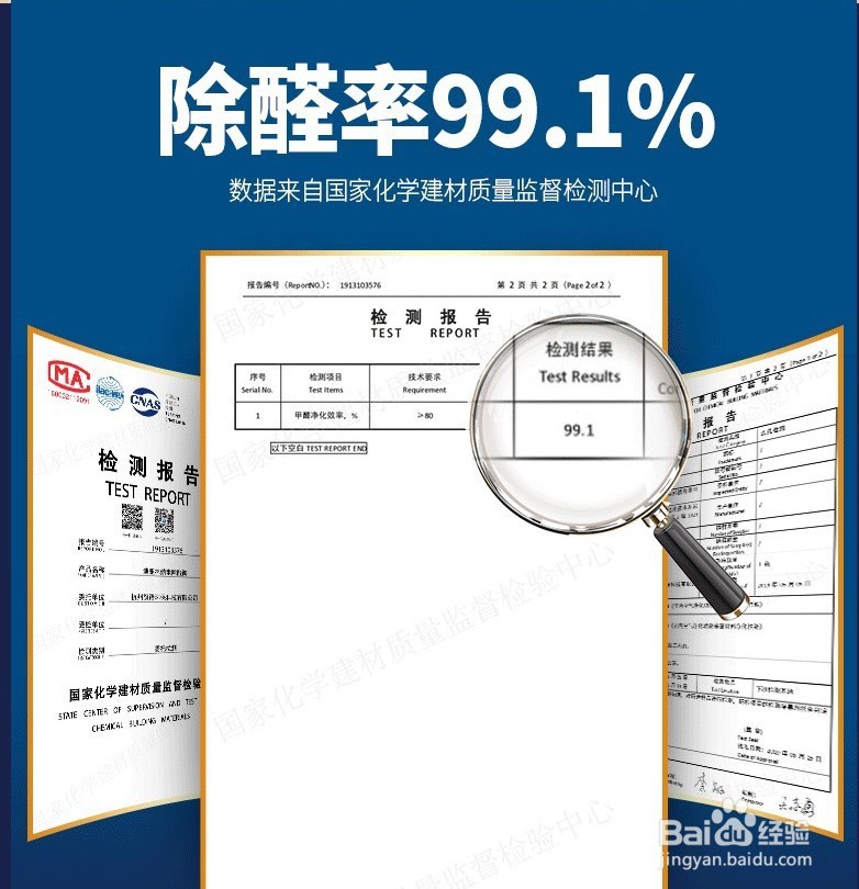 新房装修怎么除甲醛