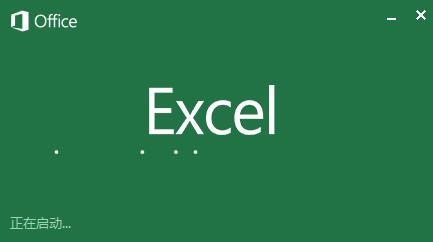 <b>excel如何批量提取一串字符中间不固定数量字符</b>