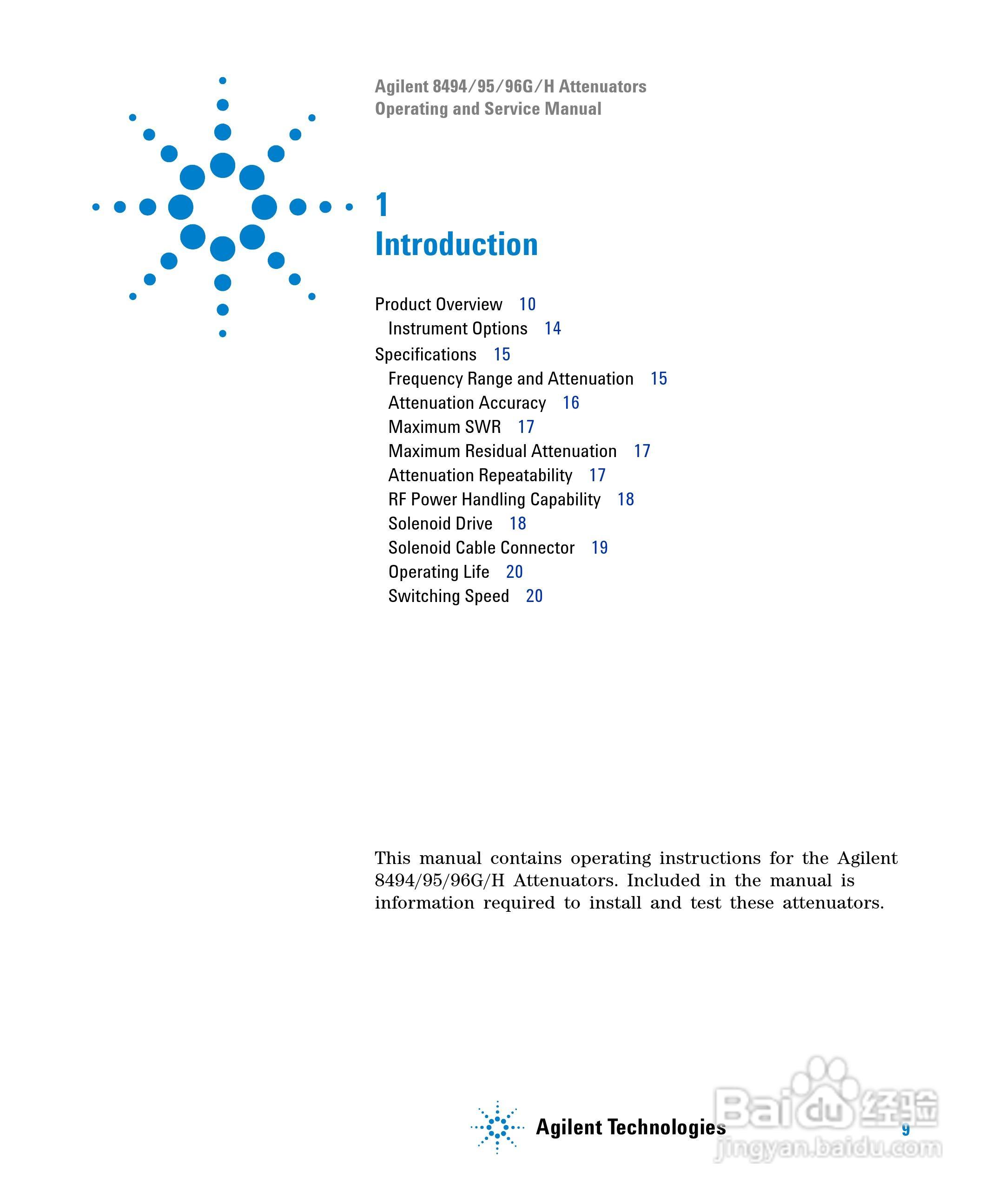8496H可程式衰减器使用手册:[1]