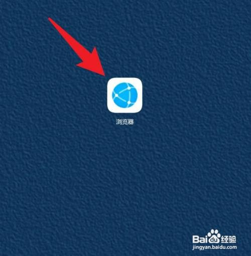 华为手机浏览器怎么才能扫码