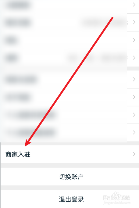 手机上怎么免费开淘宝店