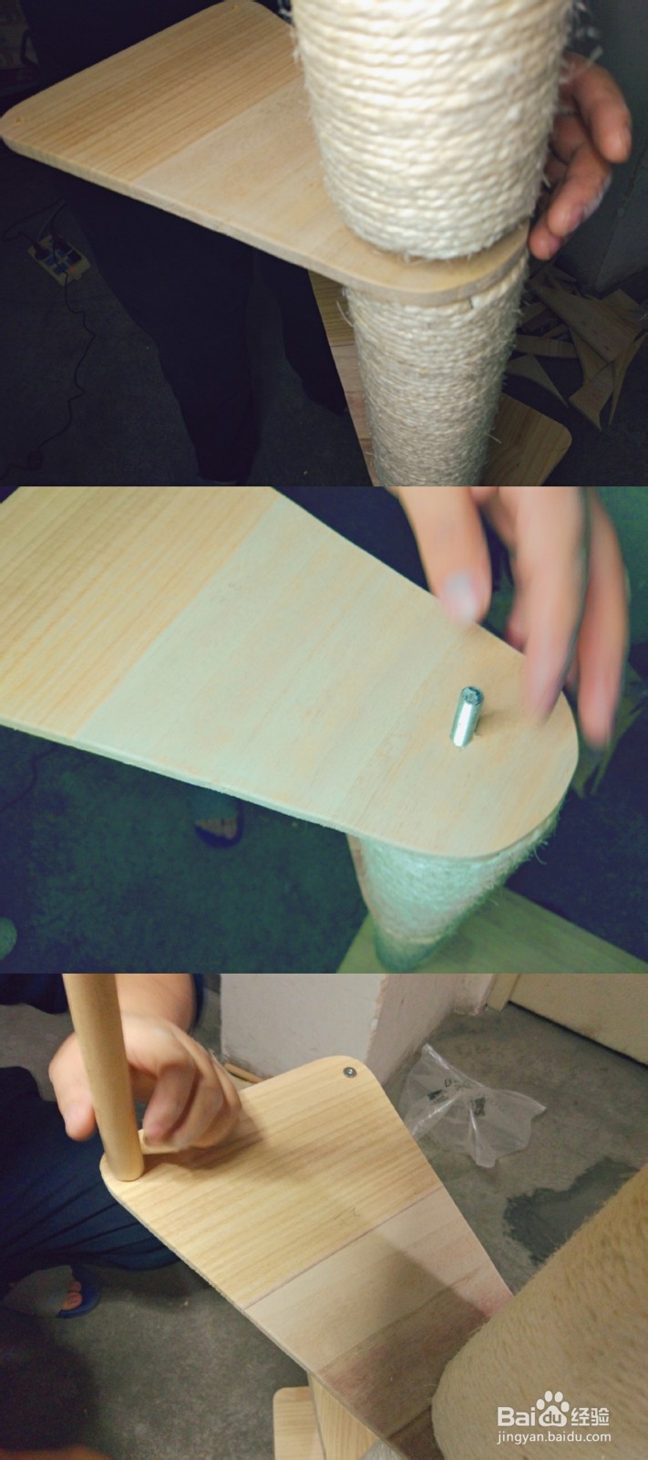 如何自己动手制作猫爬架