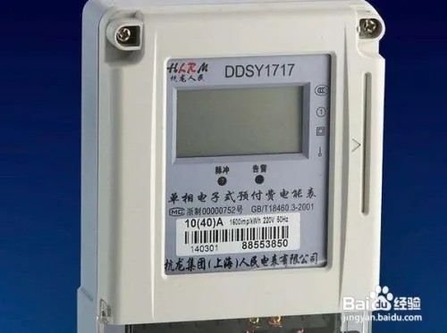 智能电表可不可以控制让表加速？