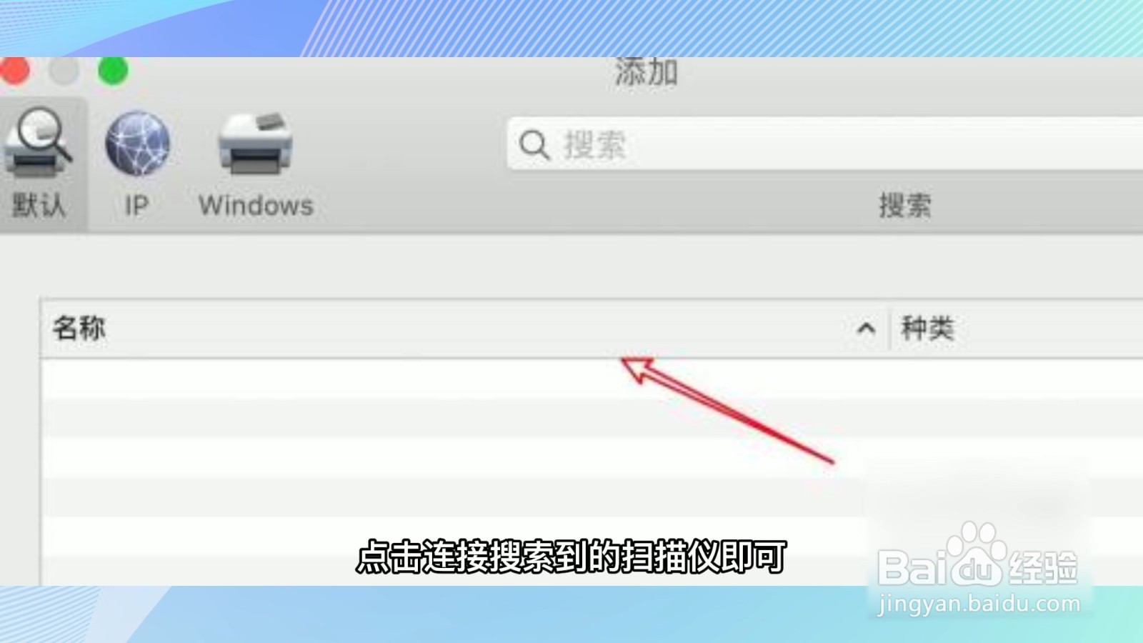 投影仪怎么连接电脑