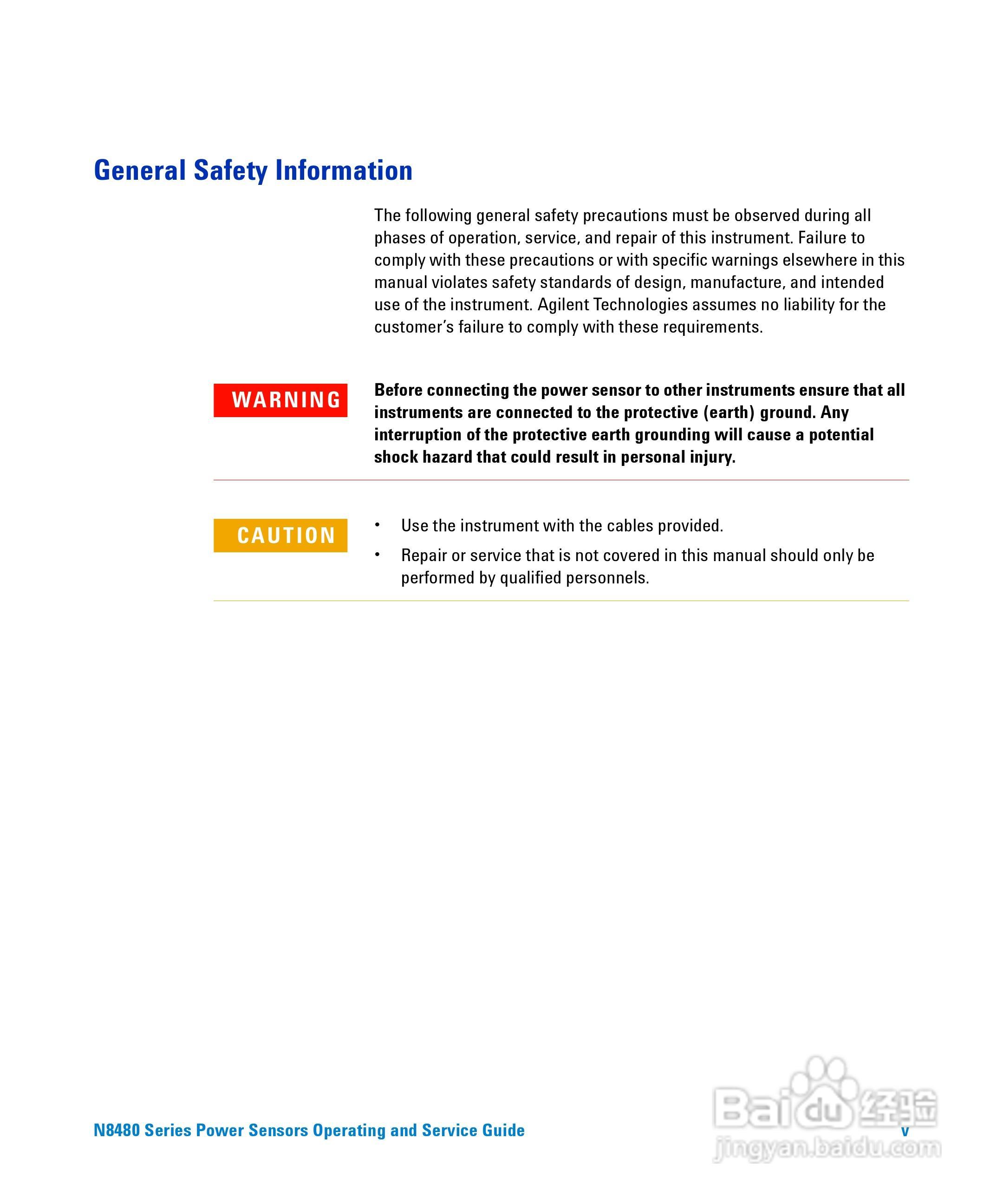 N8481A功率感测器使用手册:[1]