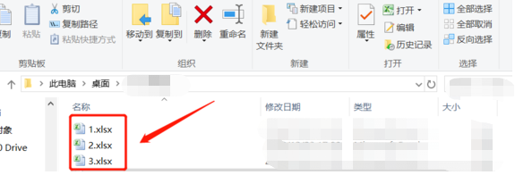 怎样将多个excel 合并成1个excel