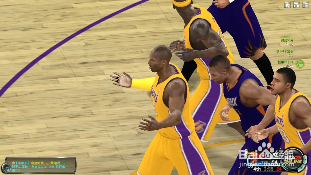 NBA 2K Online 巅峰挑战赛：[5]季后赛生涯