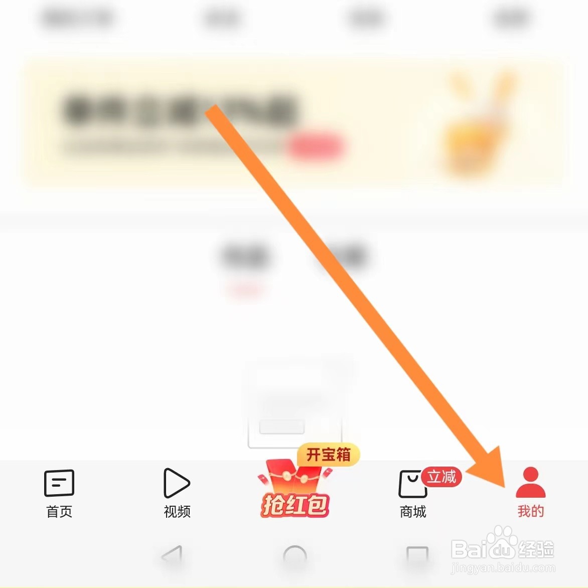 今日头条如何查找隐私设置？