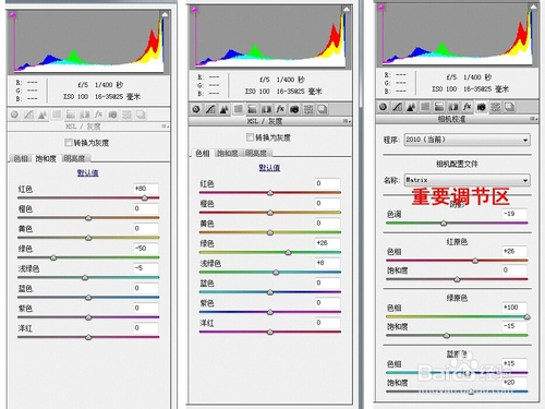 使用单反的关键 教你用好相机的RAW格式
