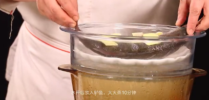 五彩鲈鱼-年夜饭系列