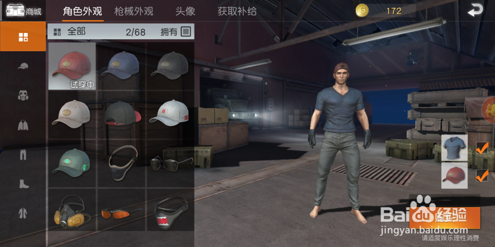 光荣使命与荒野行动哪个好玩？