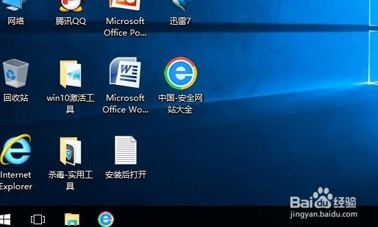 WIN10不断闪白屏刷新怎么办？