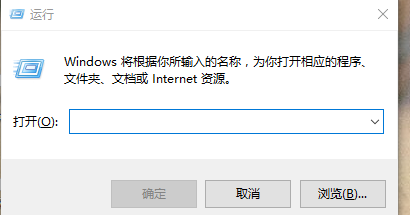 在电脑上快速打开记事本的两种方式