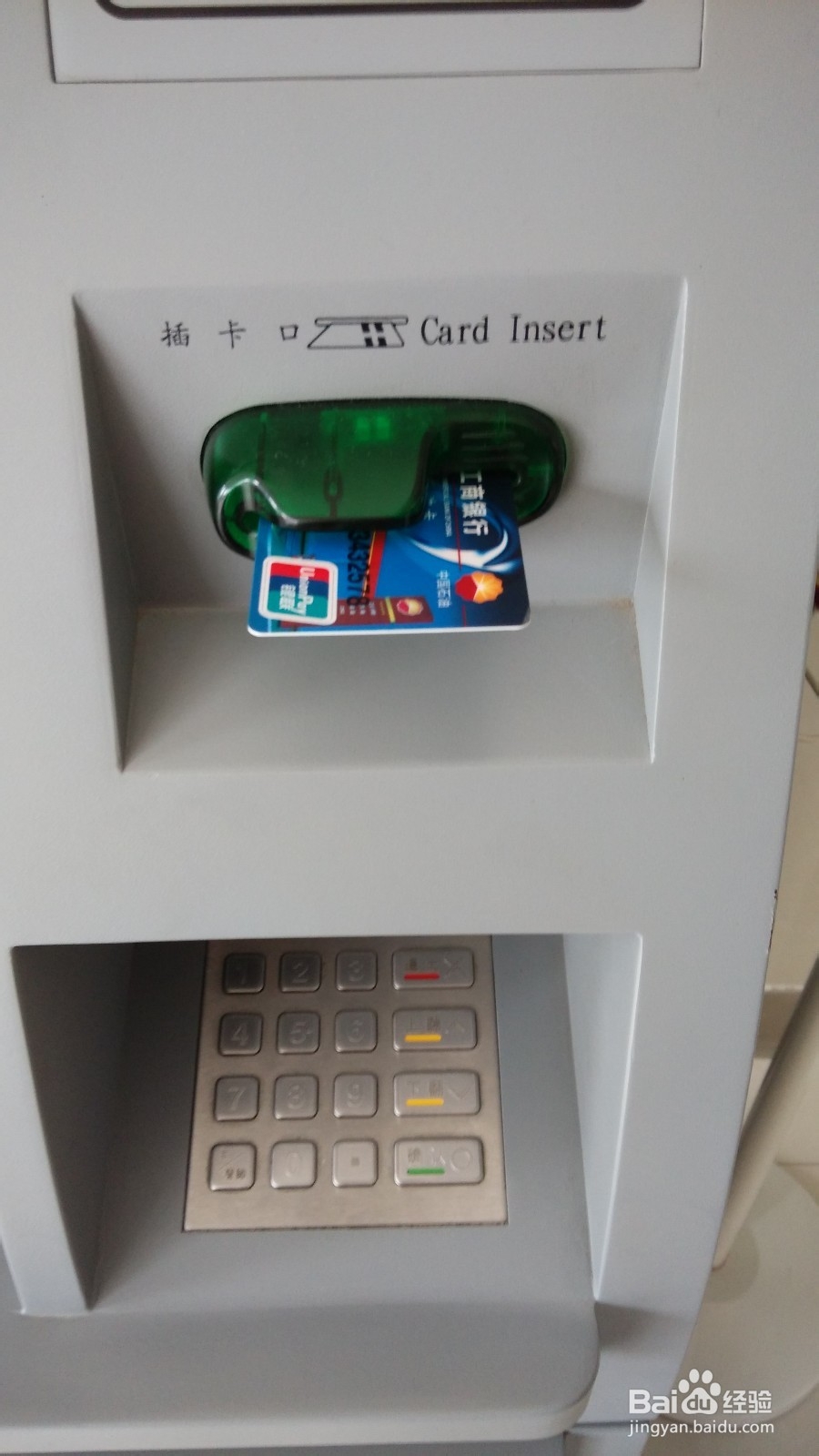 自助更改工商银行卡绑定的短信手机号（黑贤）