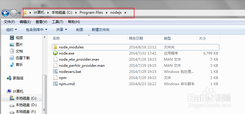如何在vs2010下开发nodejs