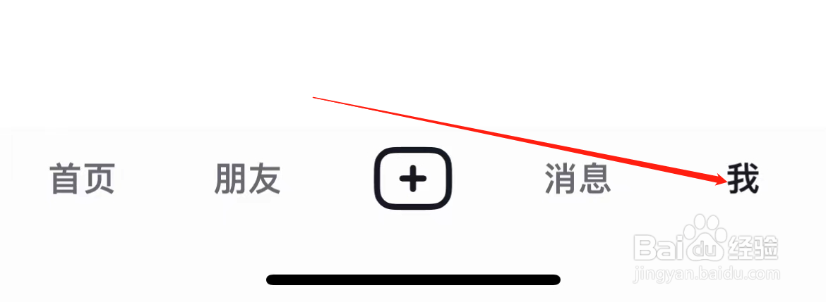 抖音如何查看抖音小店