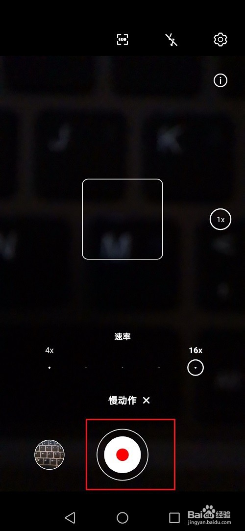 华为手机怎么拍慢动作照片